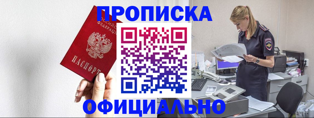 регистрация для школы в Самаре