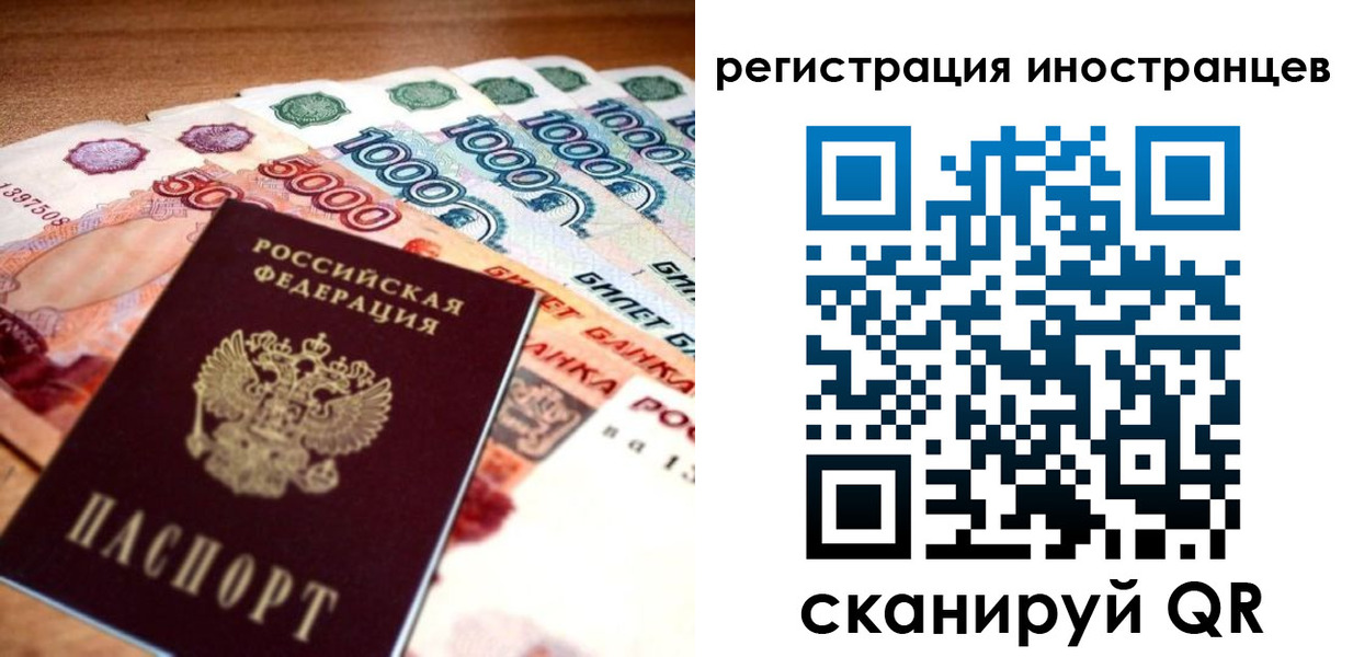 пропишу в квартире в Самаре