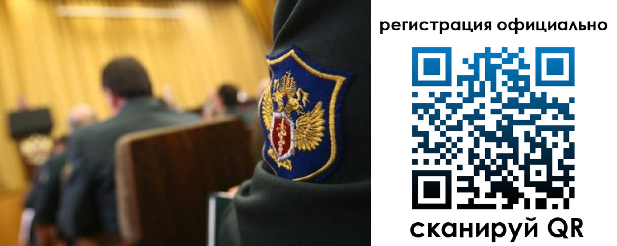 прописка в квартире в Самаре
