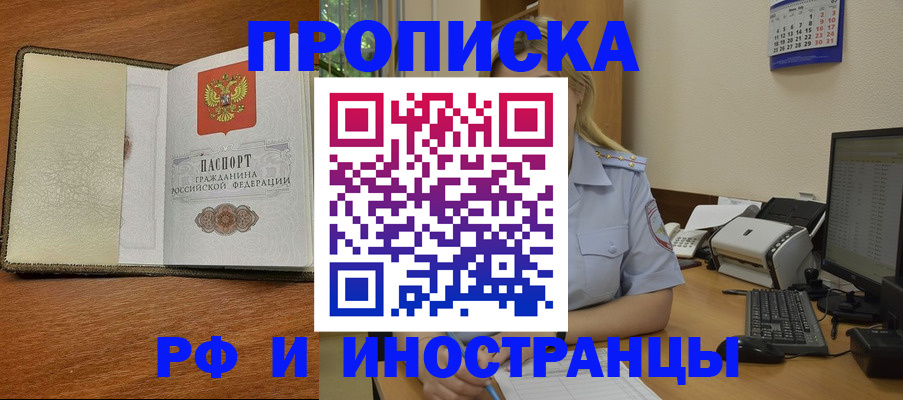 пропишу в квартире в Самаре