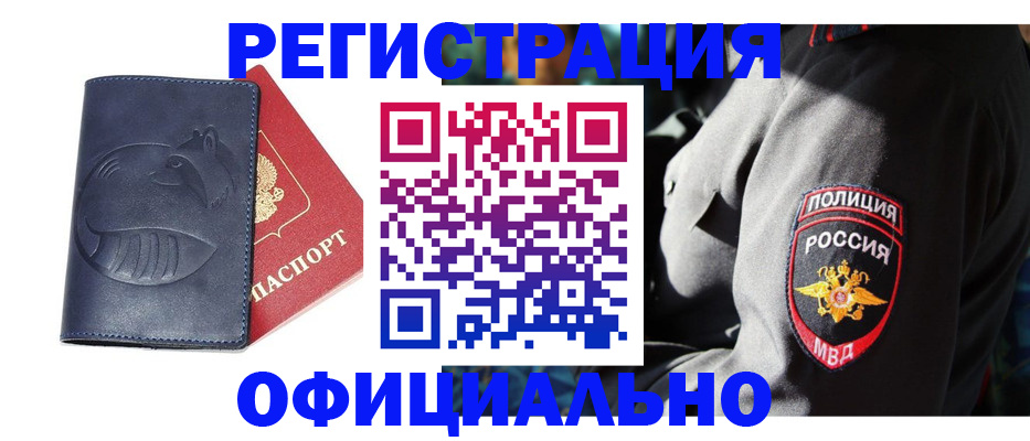 найти адрес прописки в Самаре