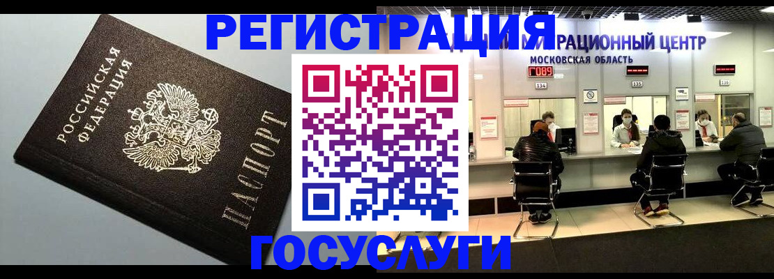 найти адрес прописки в Самаре